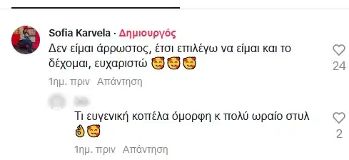 Sofia1