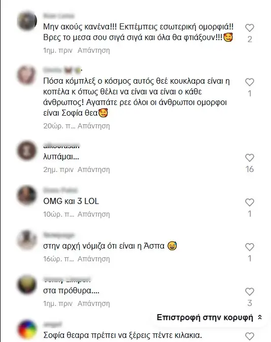 Sofia4