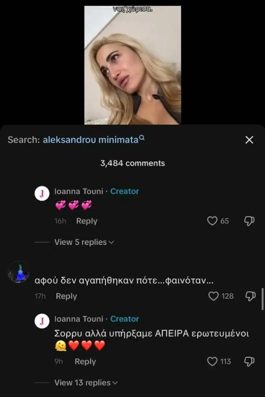 Touni1