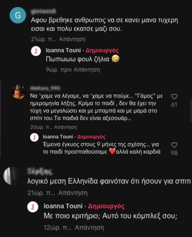 Touni2