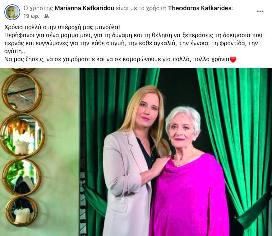 Στιγμιότυπο 2025 02 11, 9.52.32 πμ