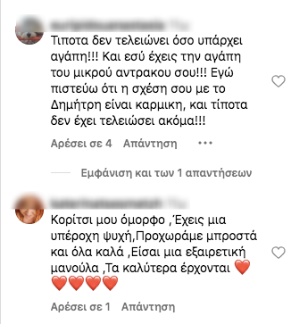 Στιγμιότυπο 2025 02 20, 10.45.02 πμ