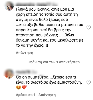 Στιγμιότυπο 2025 02 20, 10.45.30 πμ