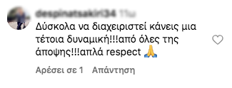 Στιγμιότυπο 2025 02 20, 10.45.42 πμ