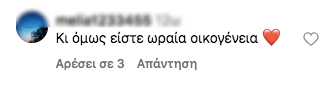 Στιγμιότυπο 2025 02 20, 10.45.55 πμ