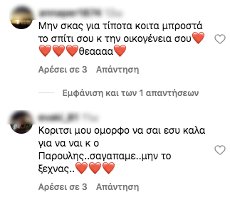Στιγμιότυπο 2025 02 20, 10.46.18 πμ