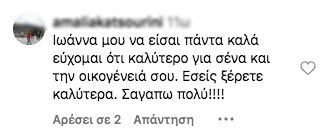 Στιγμιότυπο 2025 02 20, 10.46.29 πμ