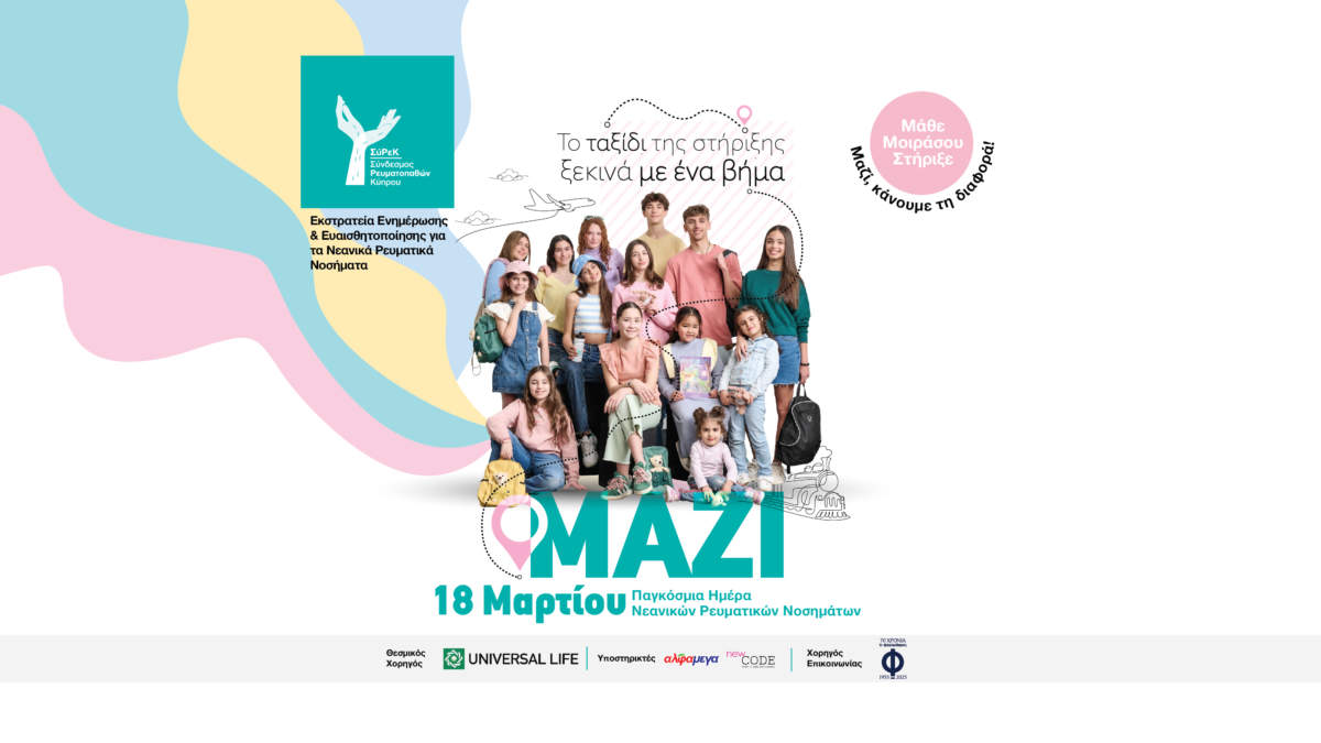 Syrek Nrn 2025 Facebook Cover Event (002)