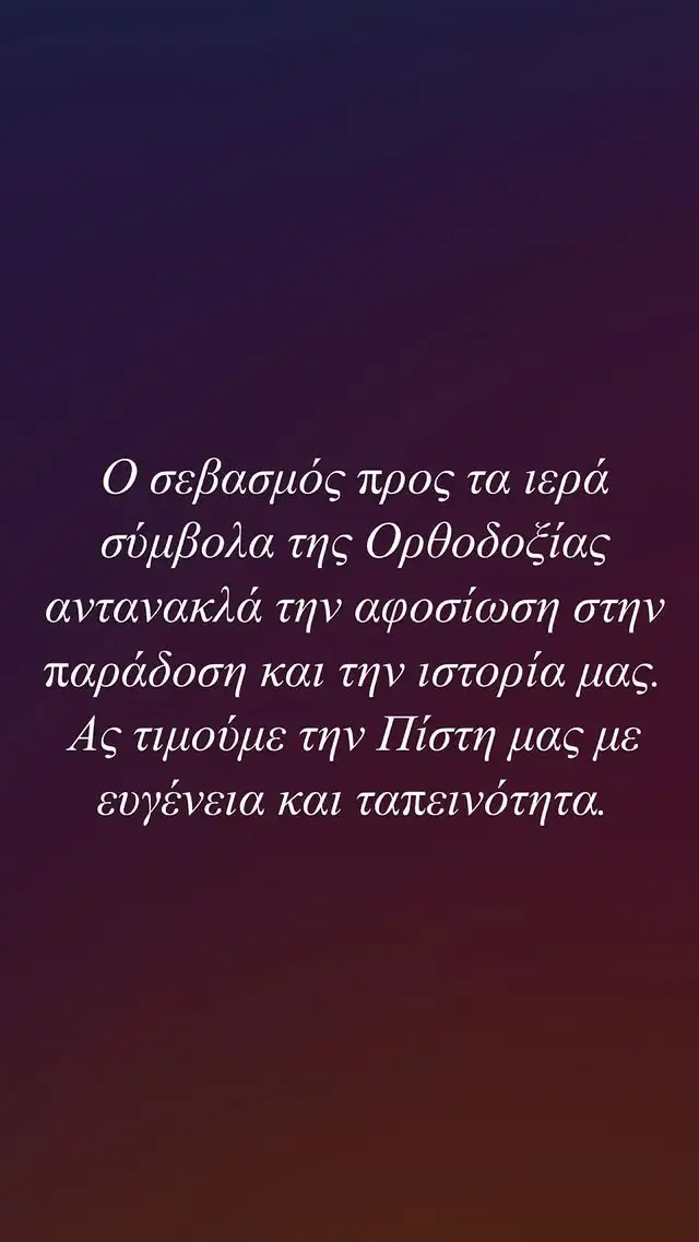 Oikonomopoulos Pinakothiki
