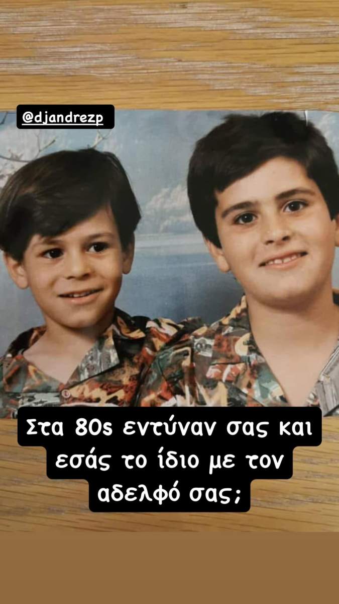 Patsalidis