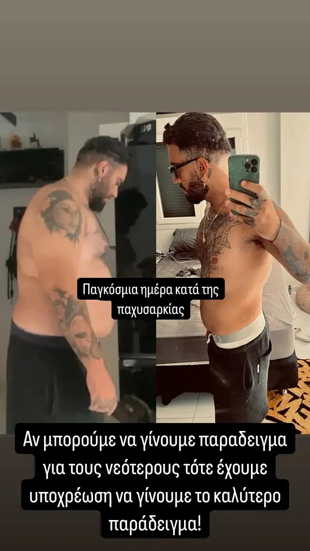 μεντε