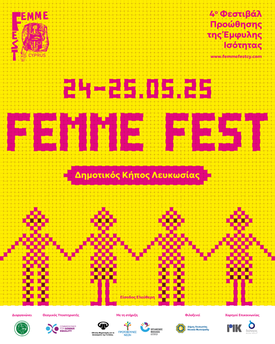 Femme Fest 2025 Greek Post 01 (002)