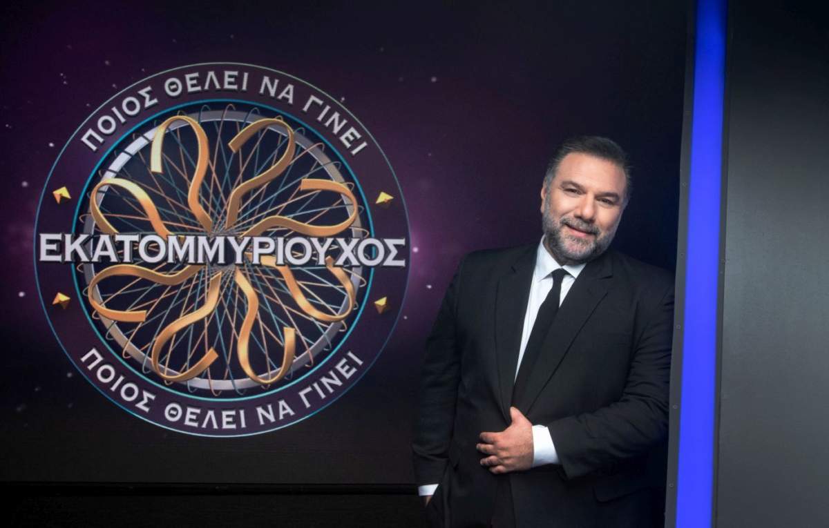 Arnaoutoglou Ekatomyrioyxos