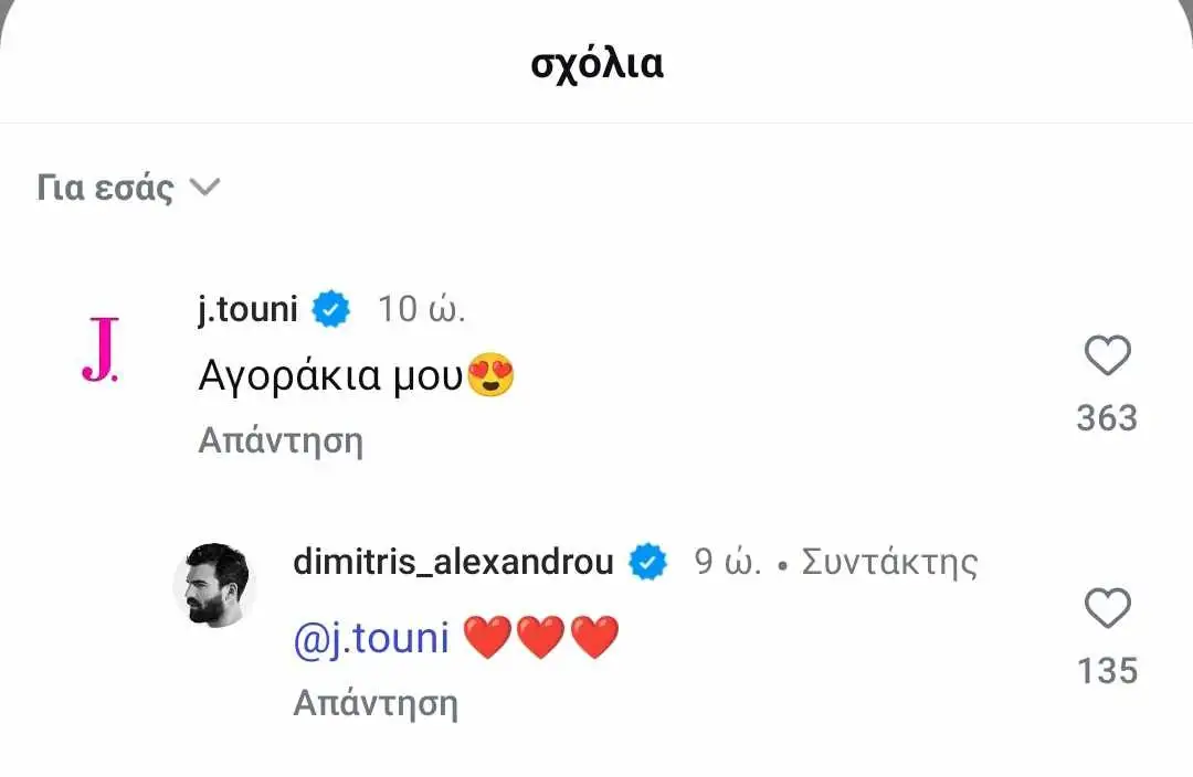 Touni