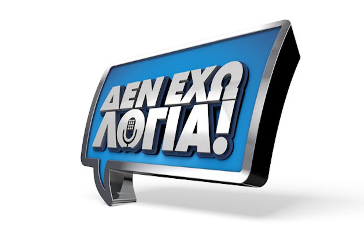 Denexwlogia