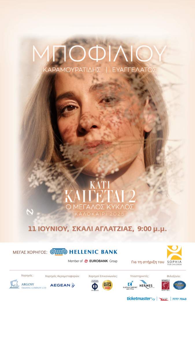μποφι
