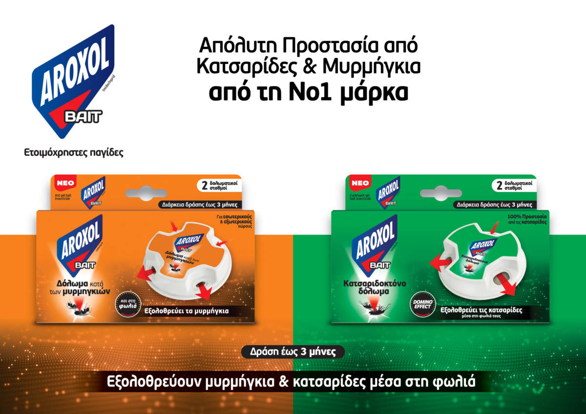 Aroxol Bait Salesleaflet D 3706
