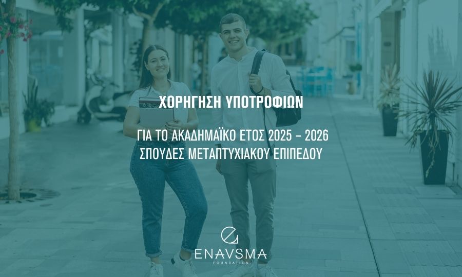 Enavsma