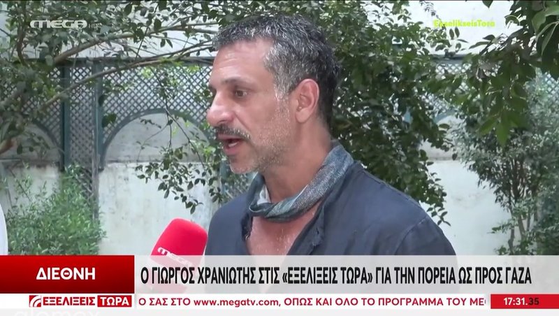 Xranitotis