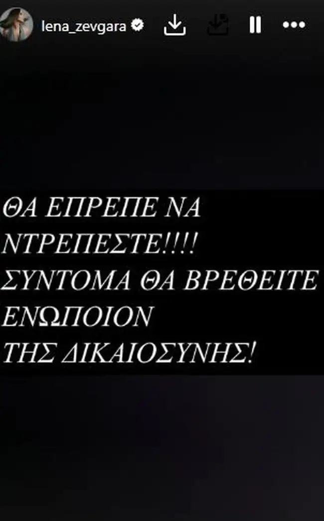 Zeugara