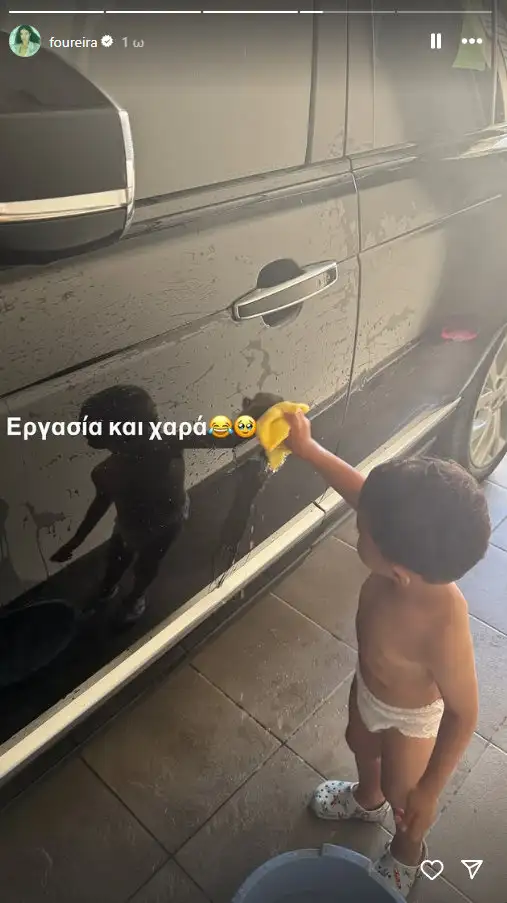 Foureira