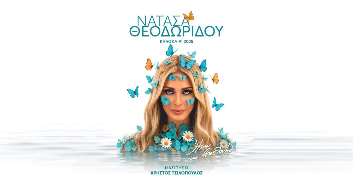 Natasa Kxx7jst.width 1920