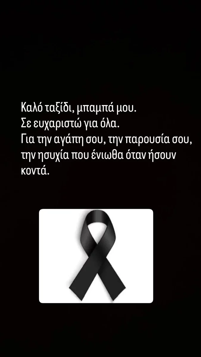 Nkoklonis 1751762985 453146331.jpg