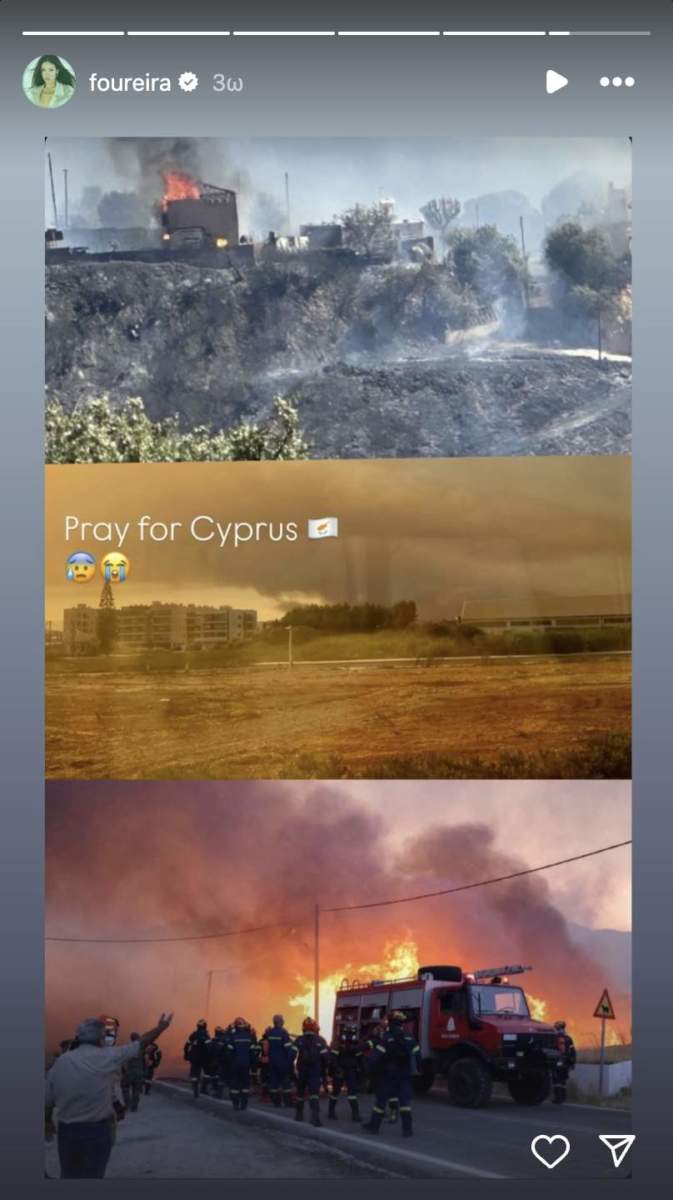 Στιγμιότυπο οθόνης 2025 07 24, 4.53.39 μμ