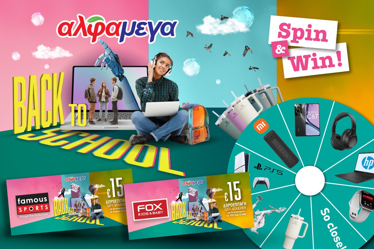 Deltio Tipou Spin&win