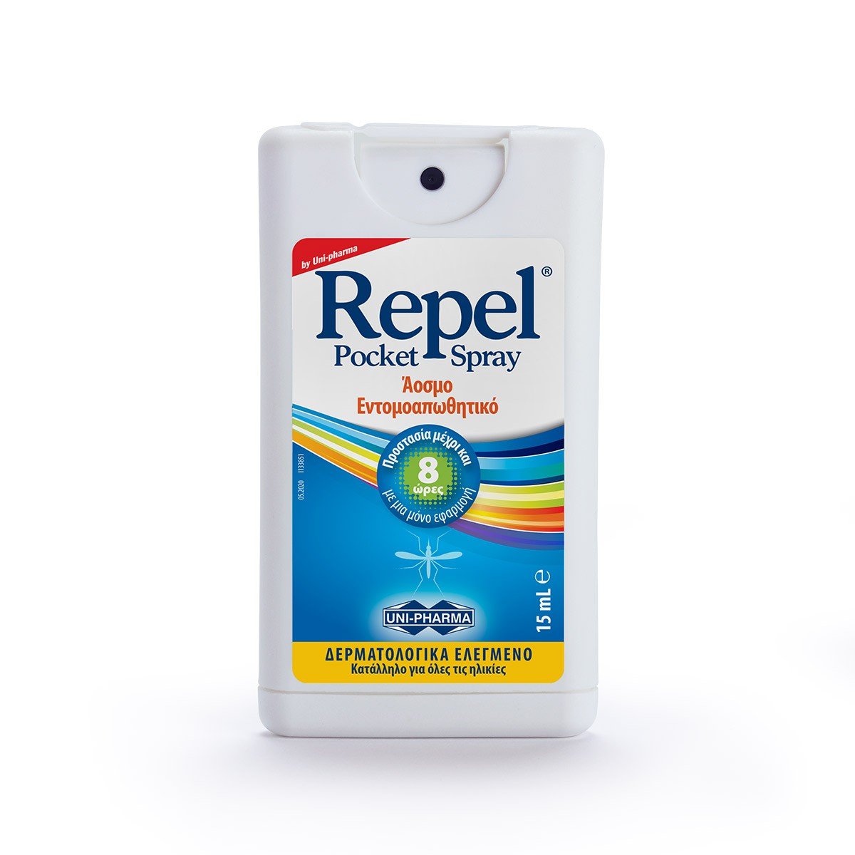 Συσκευασία του προϊόντος Repel® Spray 15mL της UNI-PHARMA