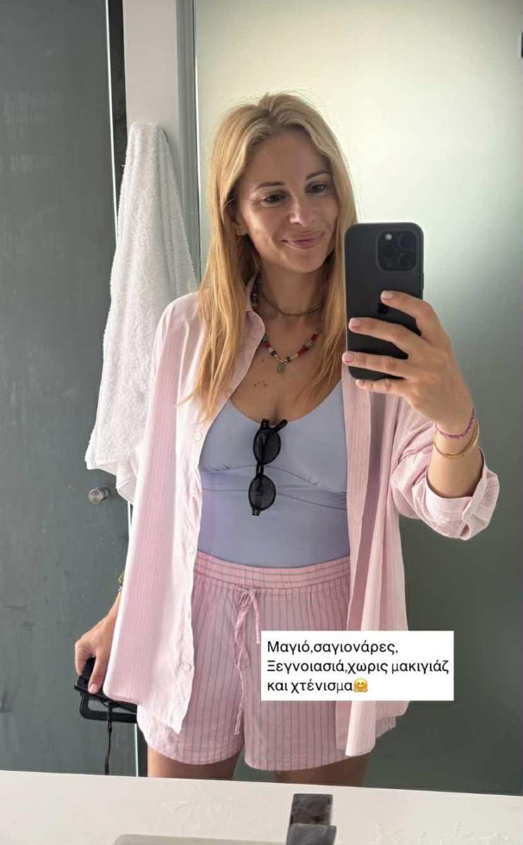 Christiana Amakigiaristi