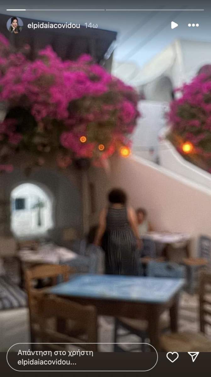 Στιγμιότυπο οθόνης 2025 08 08, 1.38.25 μμ