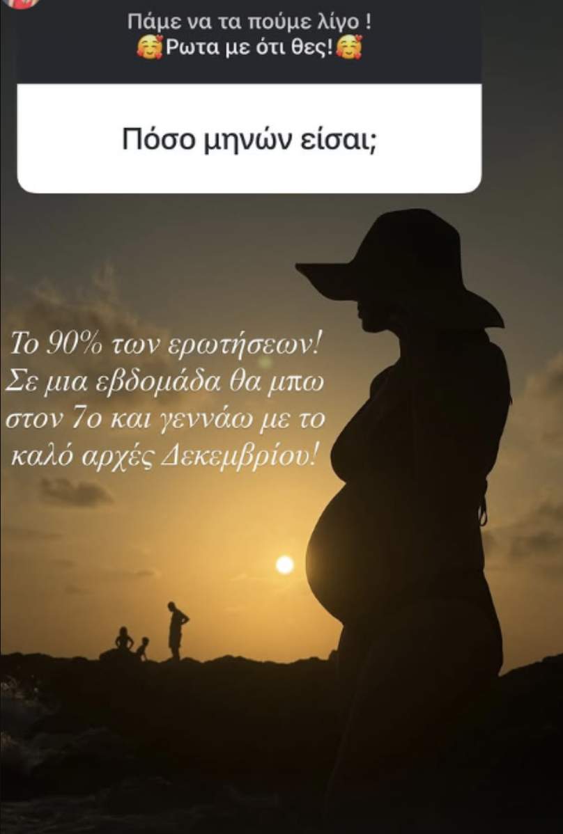 Στιγμιότυπο οθόνης 2025 08 23, 9.54.44 πμ