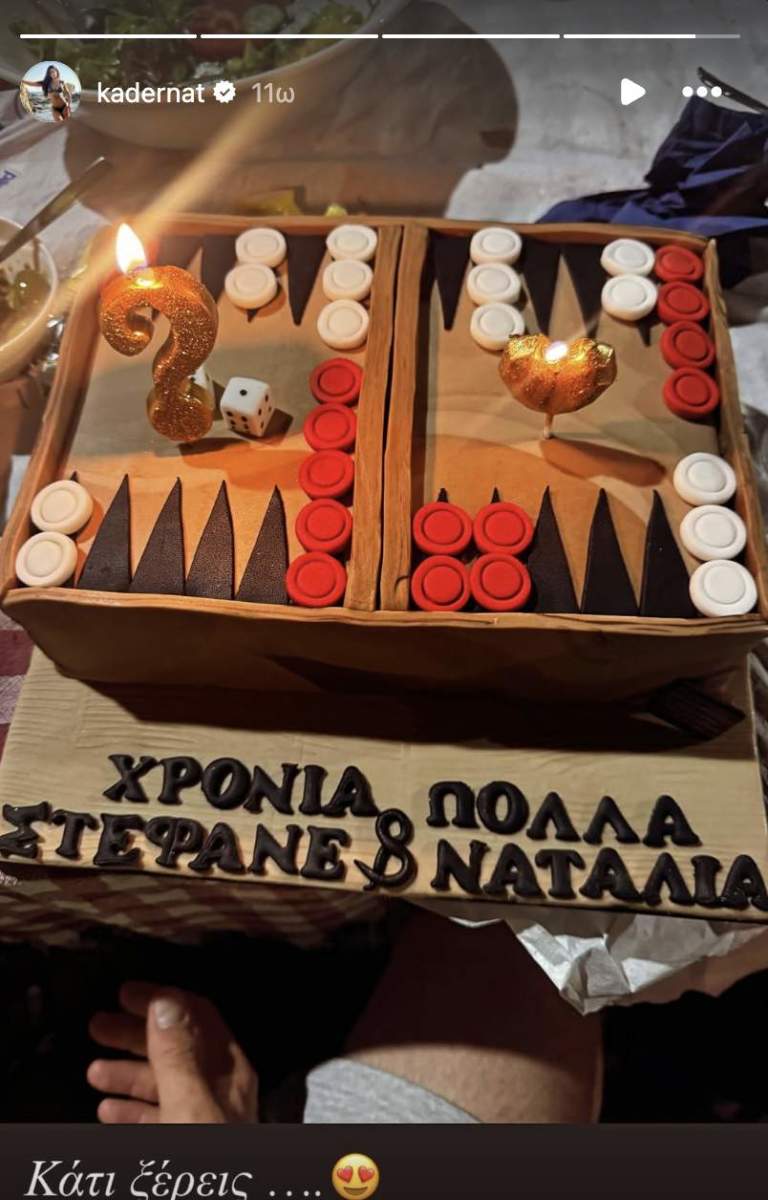 Στιγμιότυπο οθόνης 2025 08 28, 10.14.44 πμ