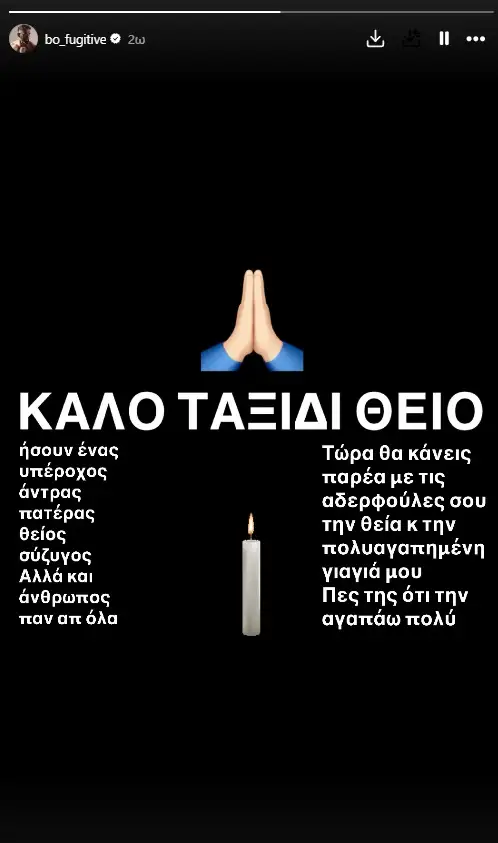 βο