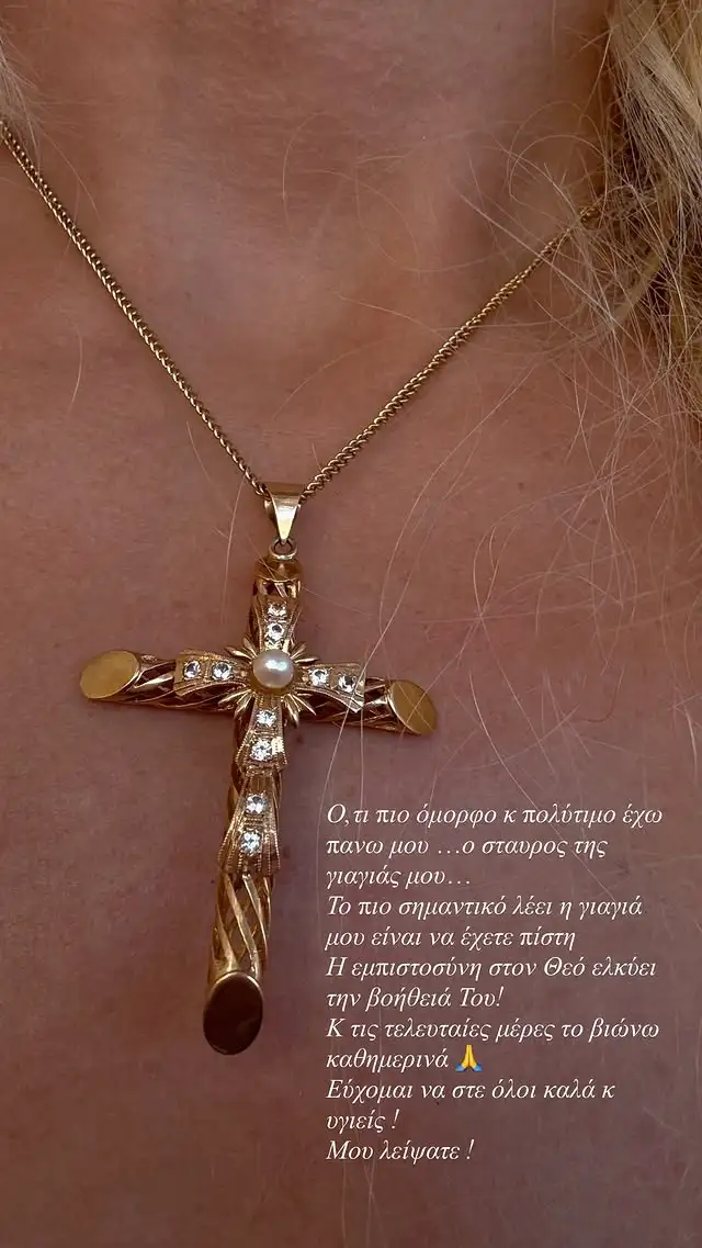 κατκεν