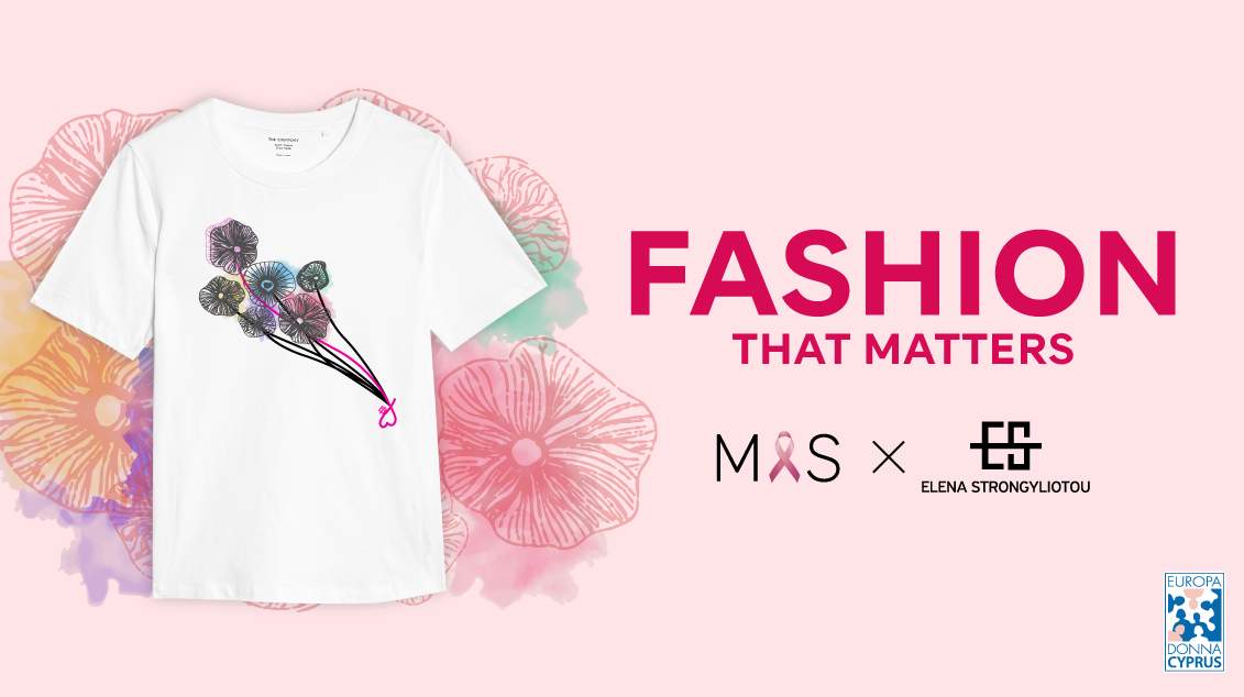 Ms Ftm Press Release Image (002)