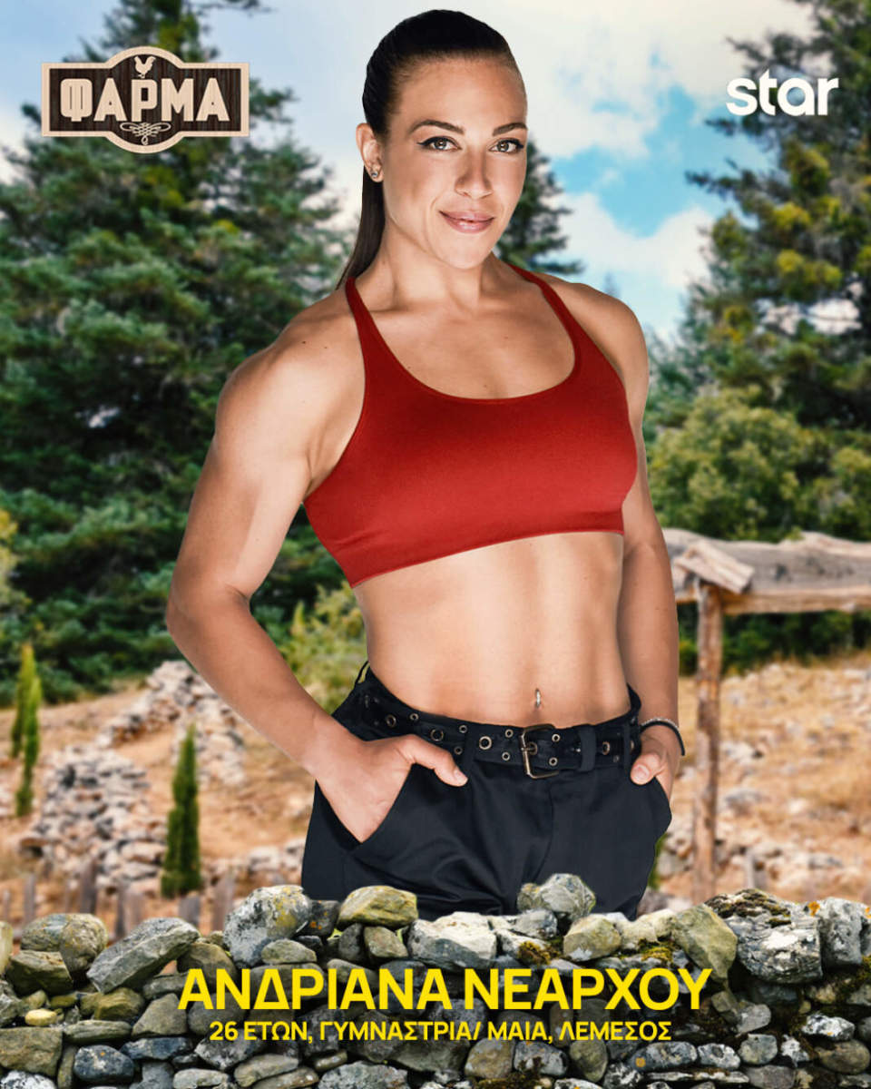 Andriana