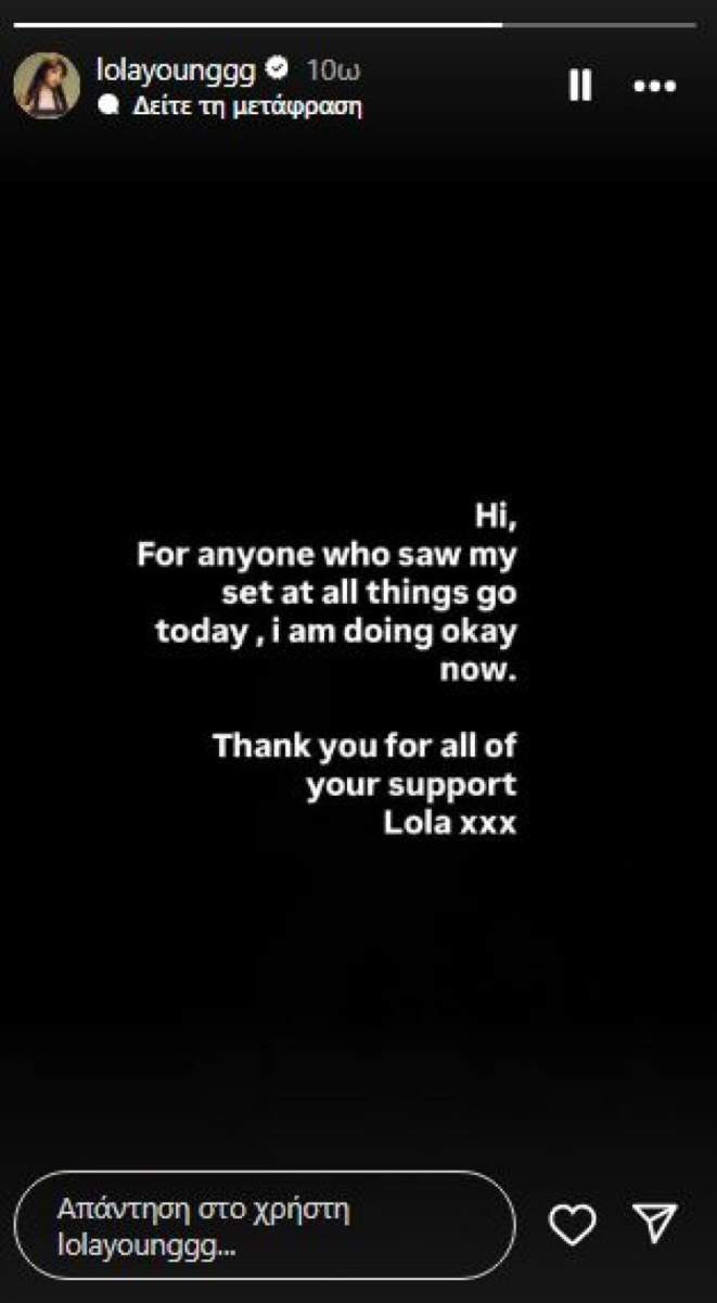 Lola