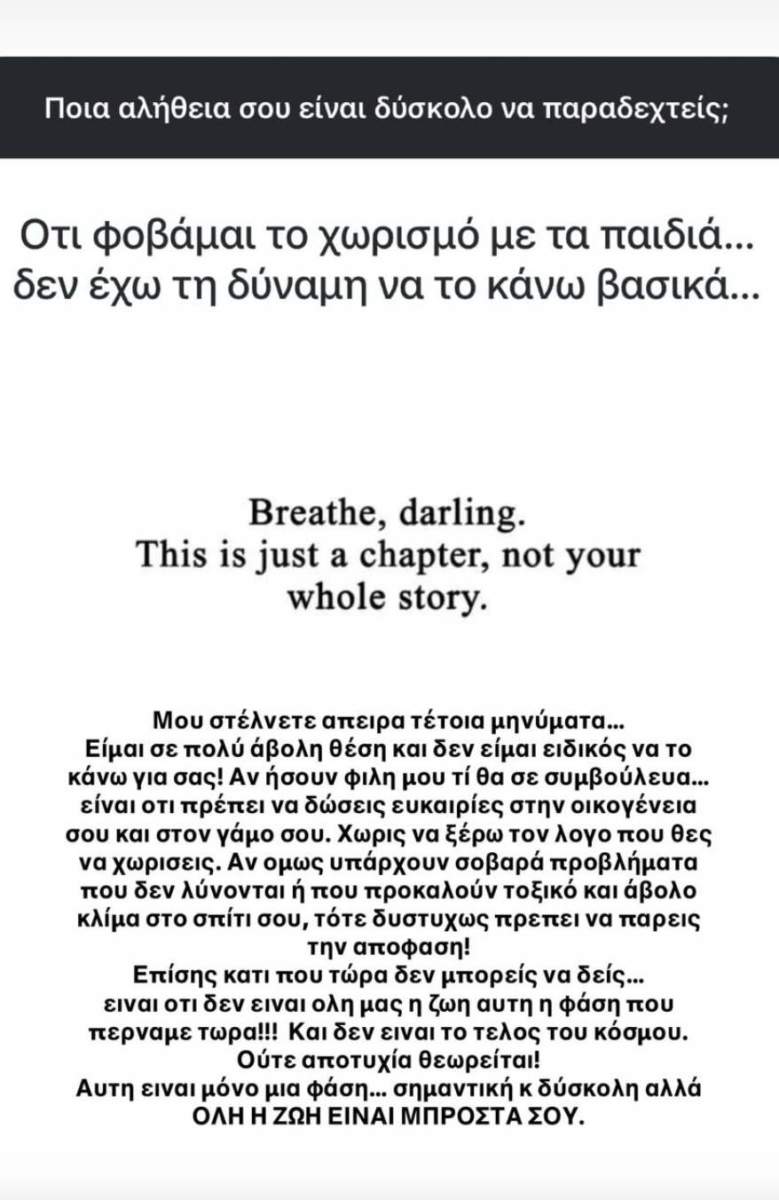 Στιγμιότυπο οθόνης 2025 09 17, 10.04.47 πμ