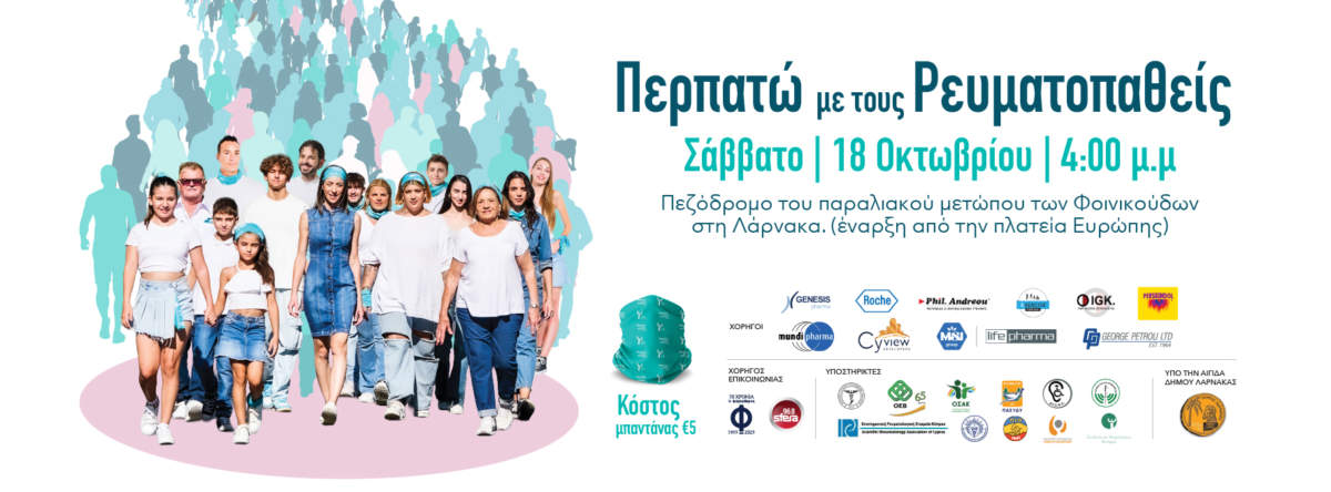 Parpato 2025 Facebook Cover1 (002)