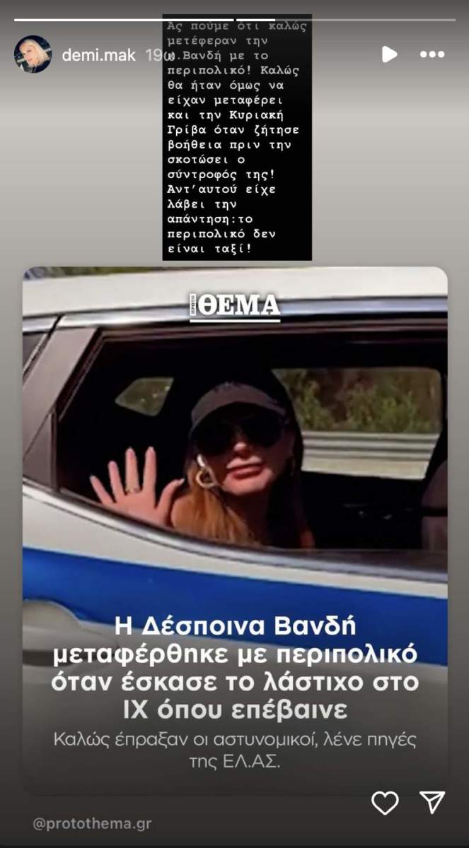 Στιγμιότυπο οθόνης 2025 10 22, 11.24.48 πμ