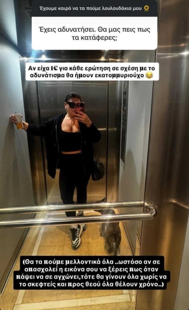 Danai