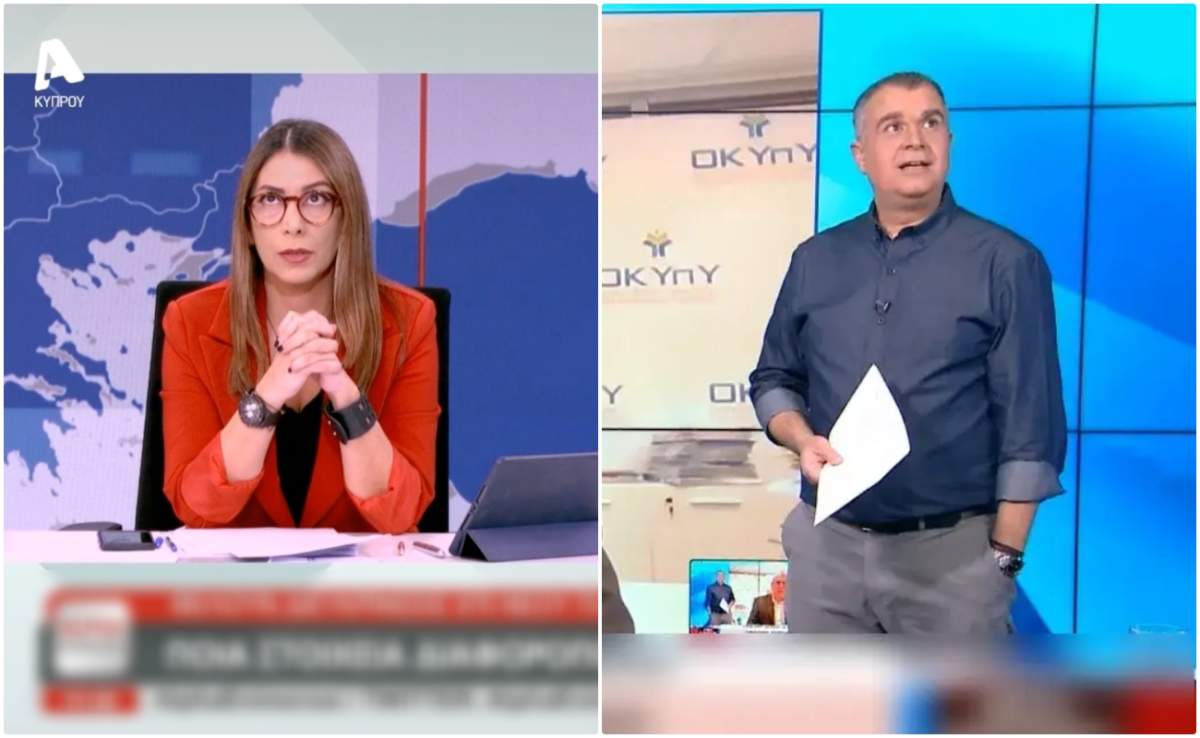 Katia Savva Nikitas Kiriakou