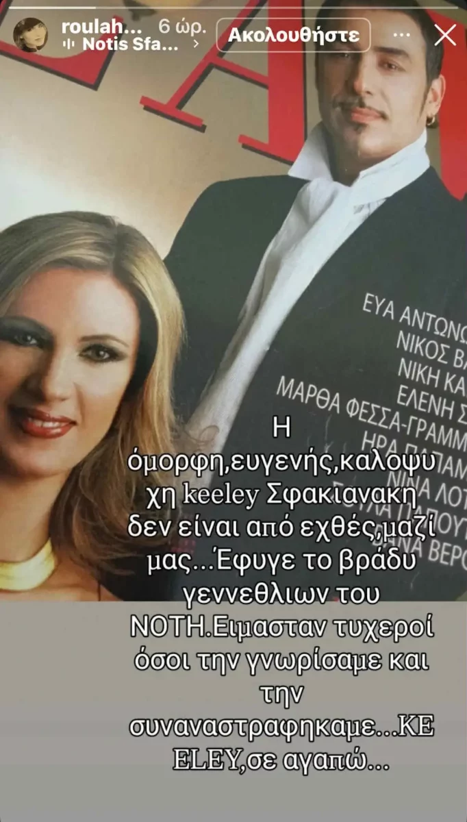 Xamoy Sizigosnoth