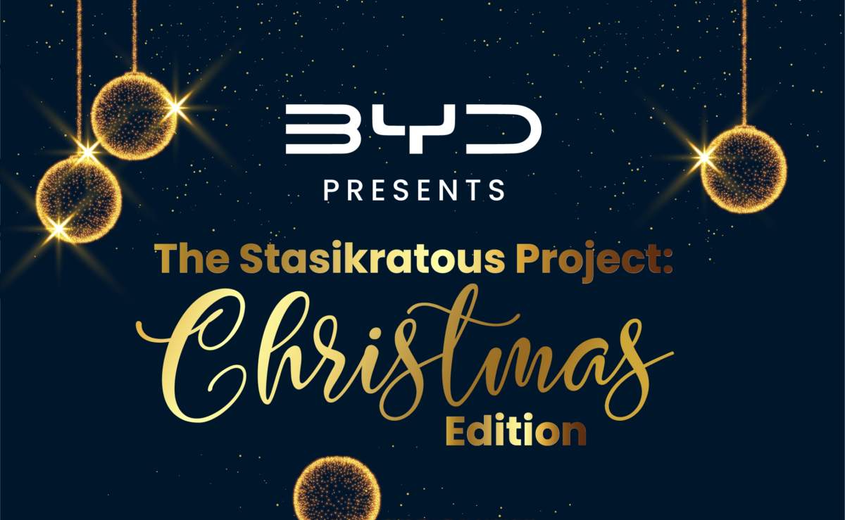 Stasikratous Cover