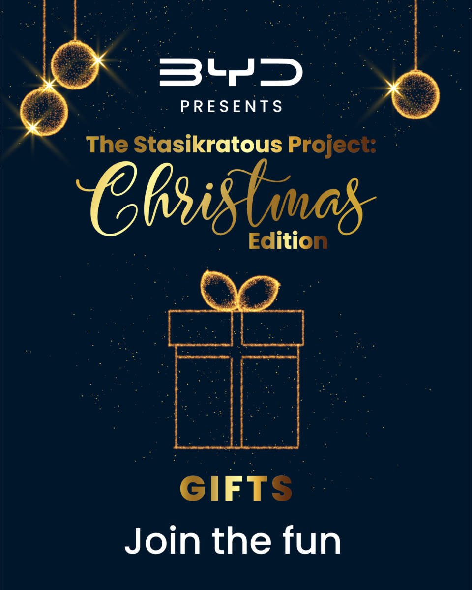 Stasikratous V2 Gifts