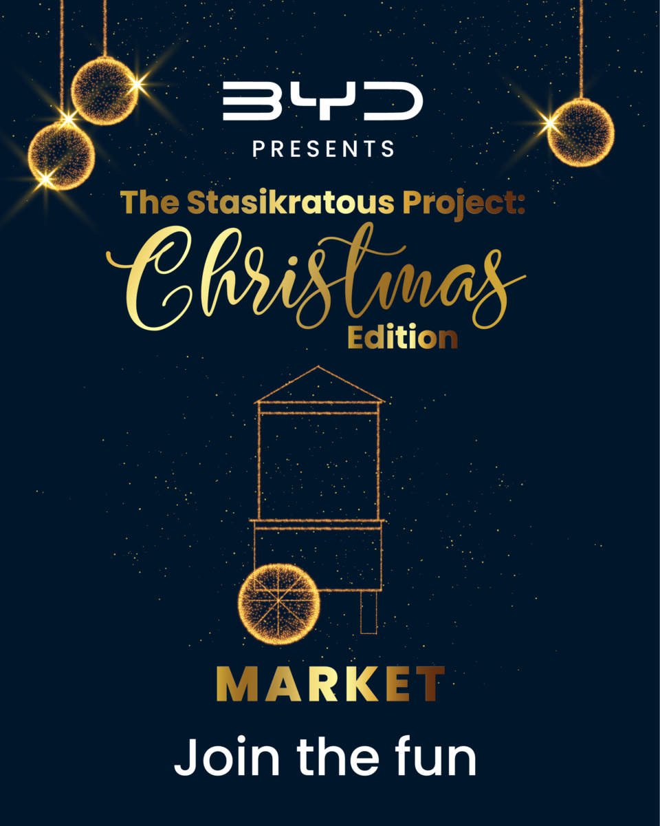 Stasikratous V2 Market