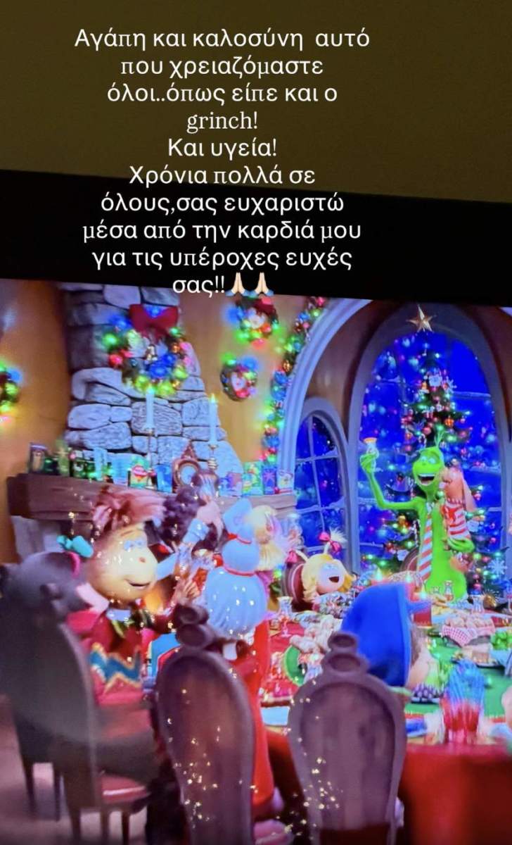 Στιγμιότυπο οθόνης 2025 12 26, 10.37.51 πμ