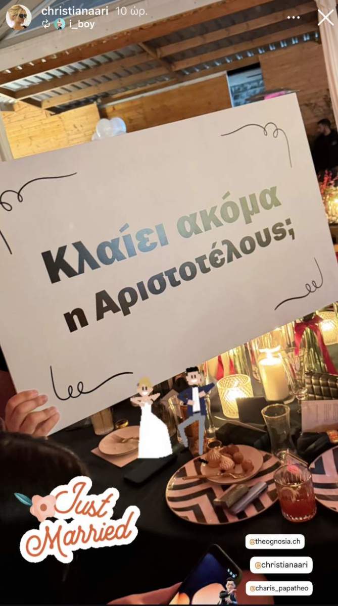 Στιγμιότυπο οθόνης 2025 12 28, 1.15.13 μμ